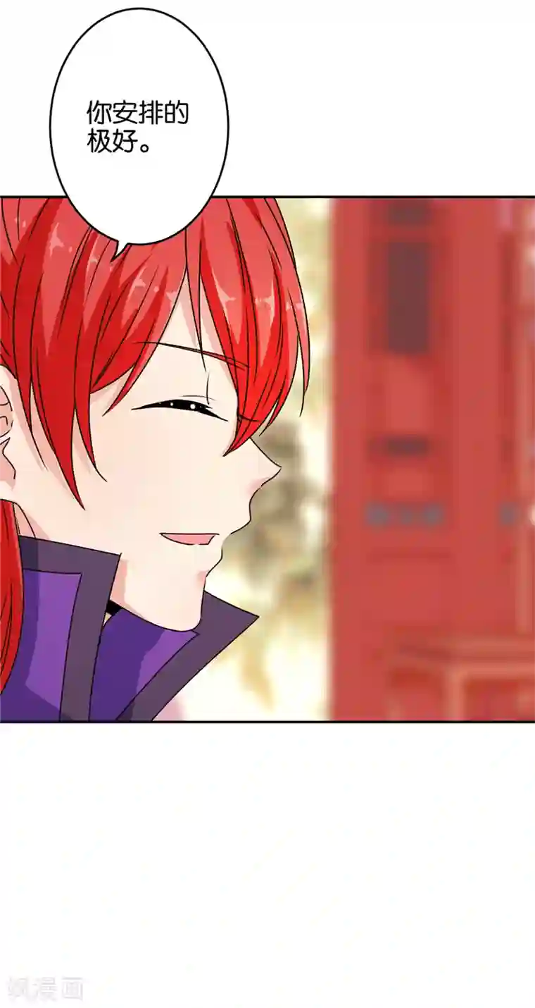 王爷你好贱第653话