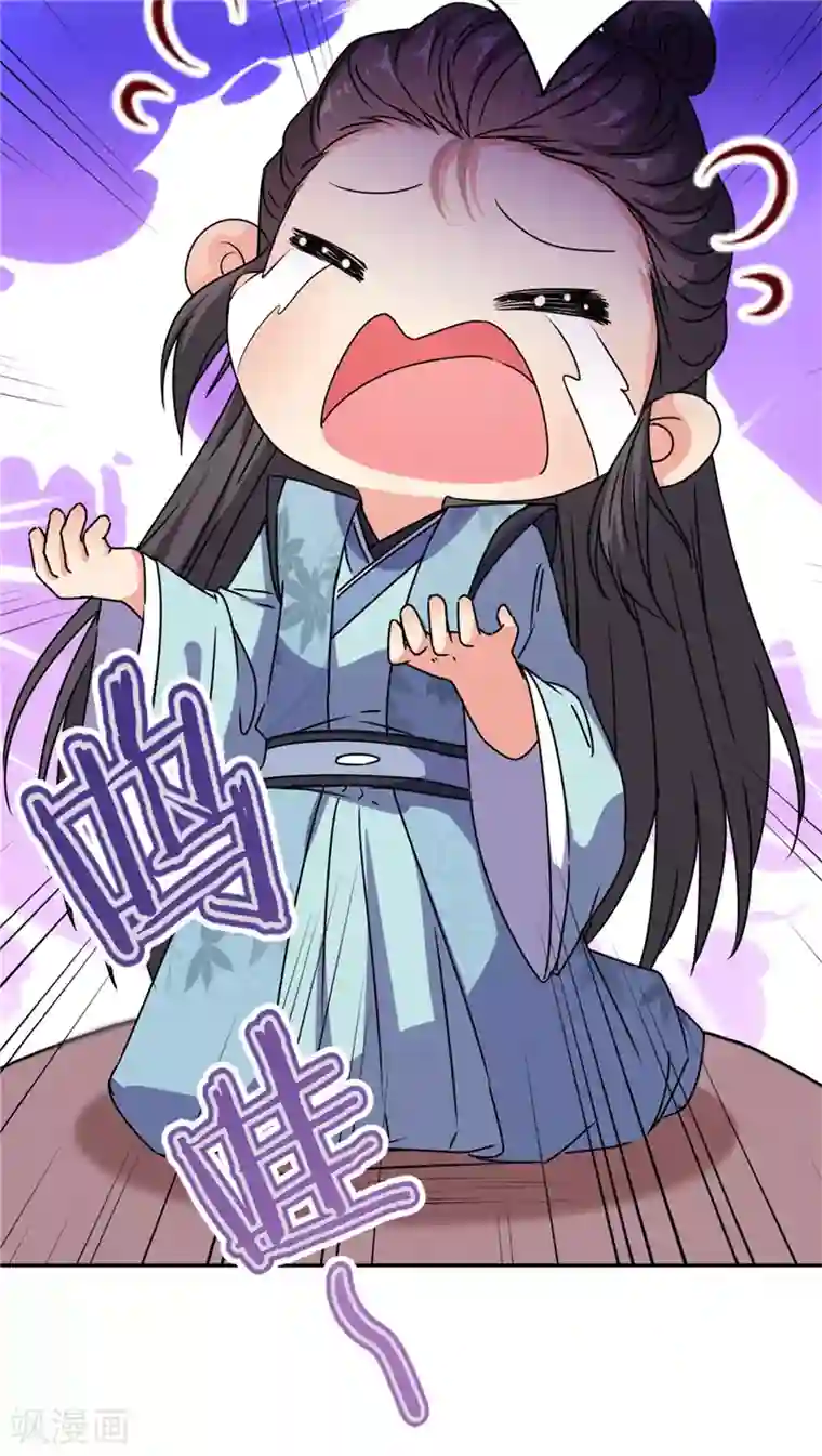 王爷你好贱第653话