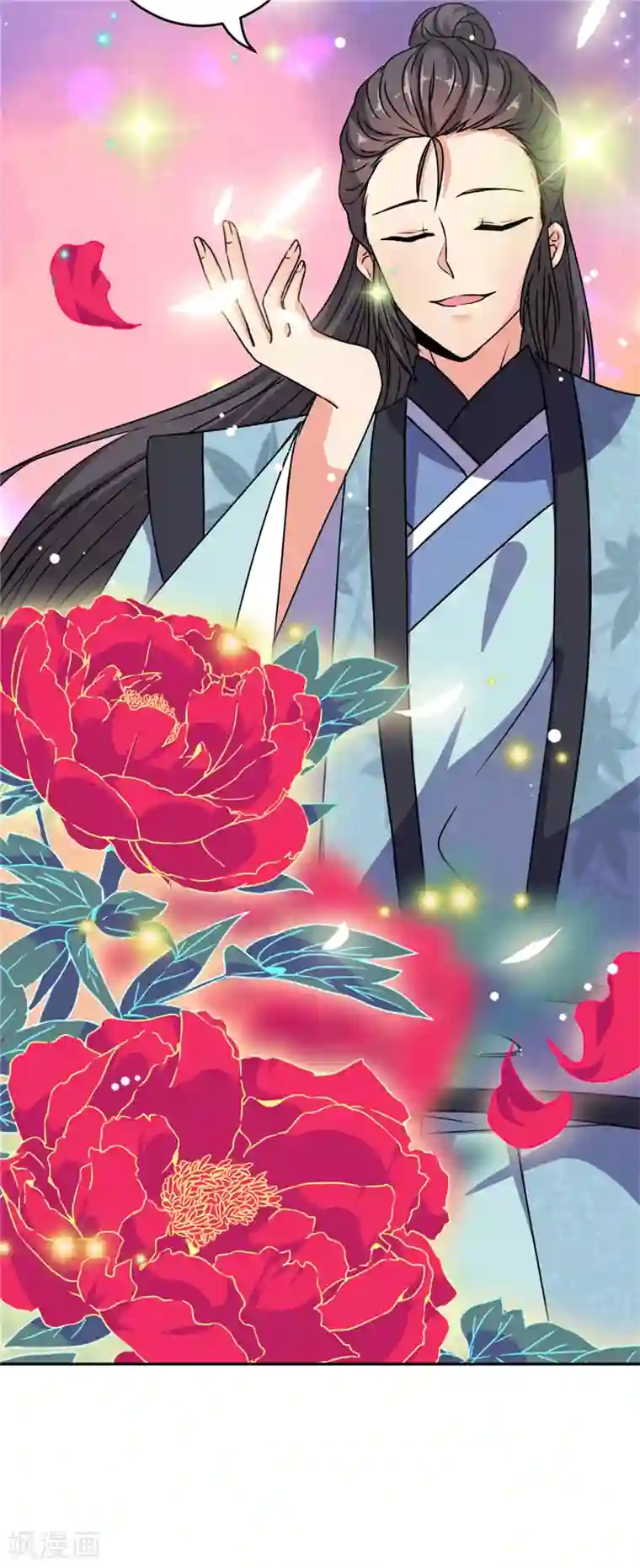 王爷你好贱第653话