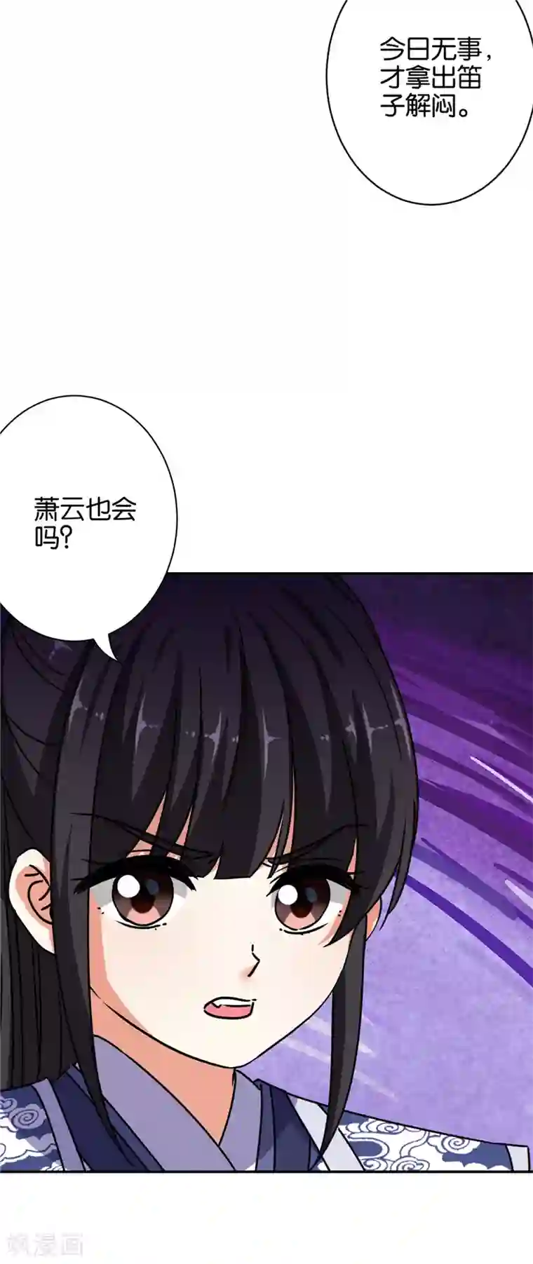 王爷你好贱第655话