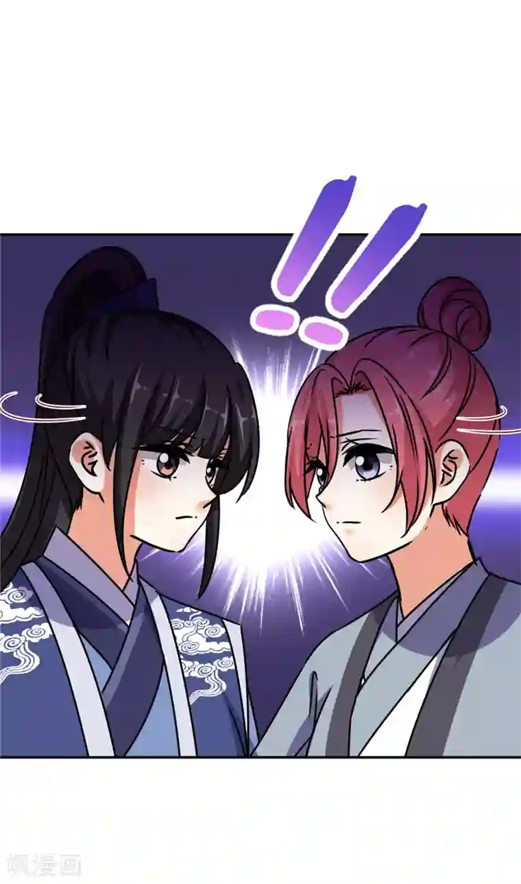 王爷你好贱第655话