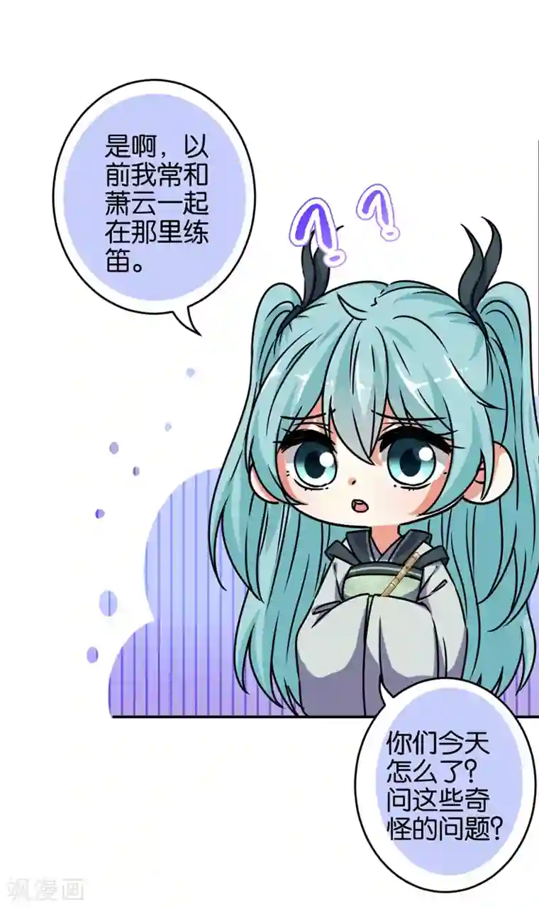 王爷你好贱第655话