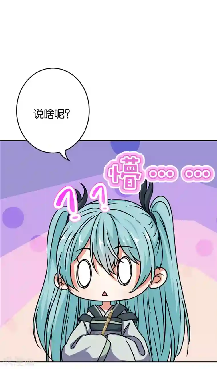 王爷你好贱第655话