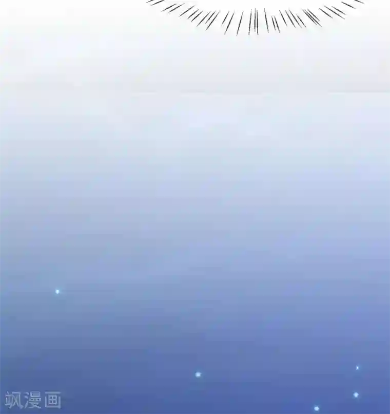 贺少的闪婚暖妻第291话 腹黑贺少