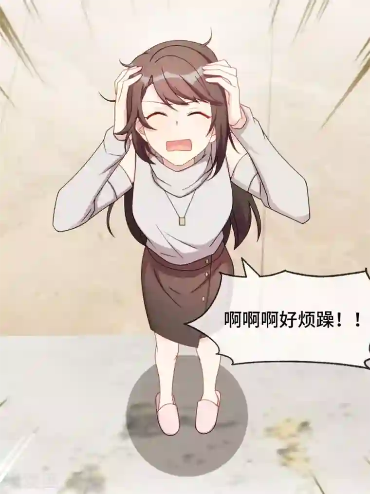 贺少的闪婚暖妻第291话 腹黑贺少