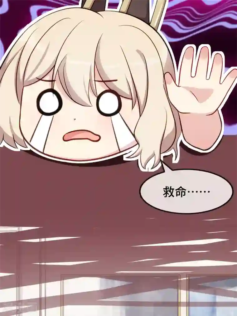 贺少的闪婚暖妻第291话 腹黑贺少