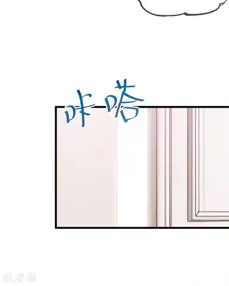 贺少的闪婚暖妻第291话 腹黑贺少