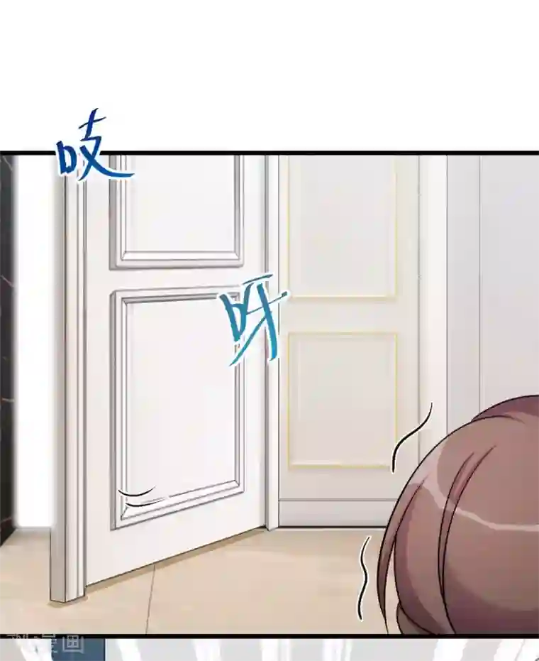 贺少的闪婚暖妻第291话 腹黑贺少