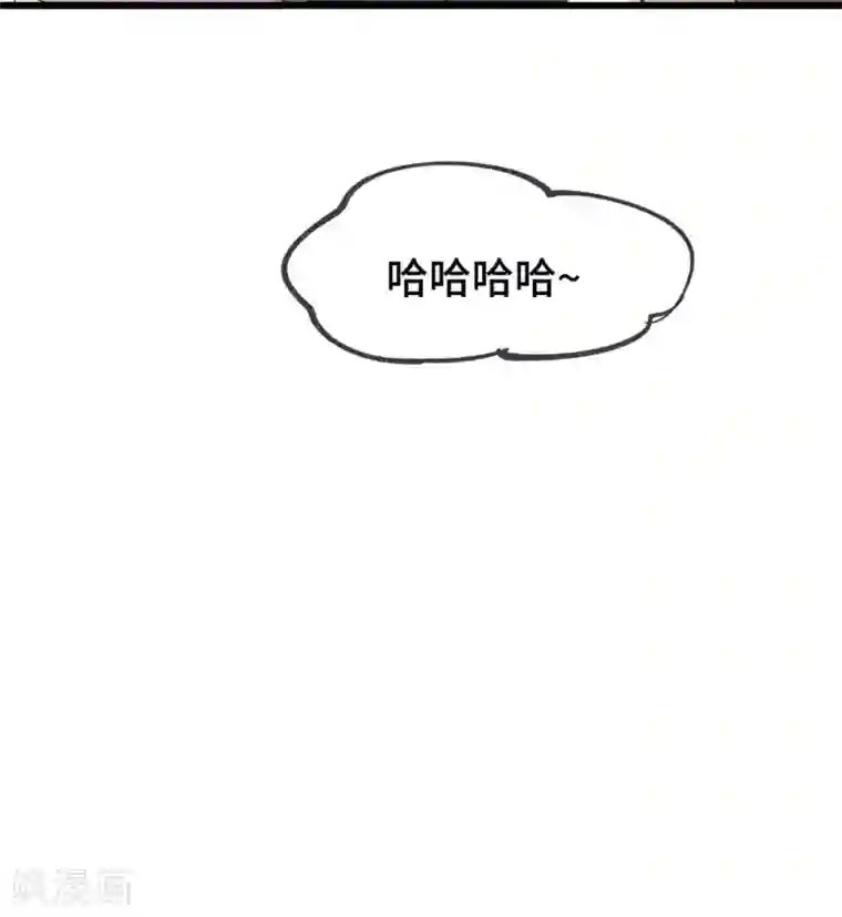 贺少的闪婚暖妻第292话 不就是秀恩爱吗