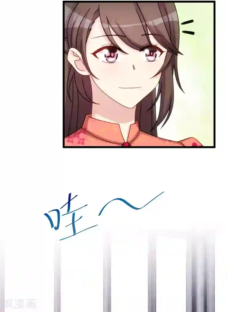 贺少的闪婚暖妻第293话 给你卡，随便刷