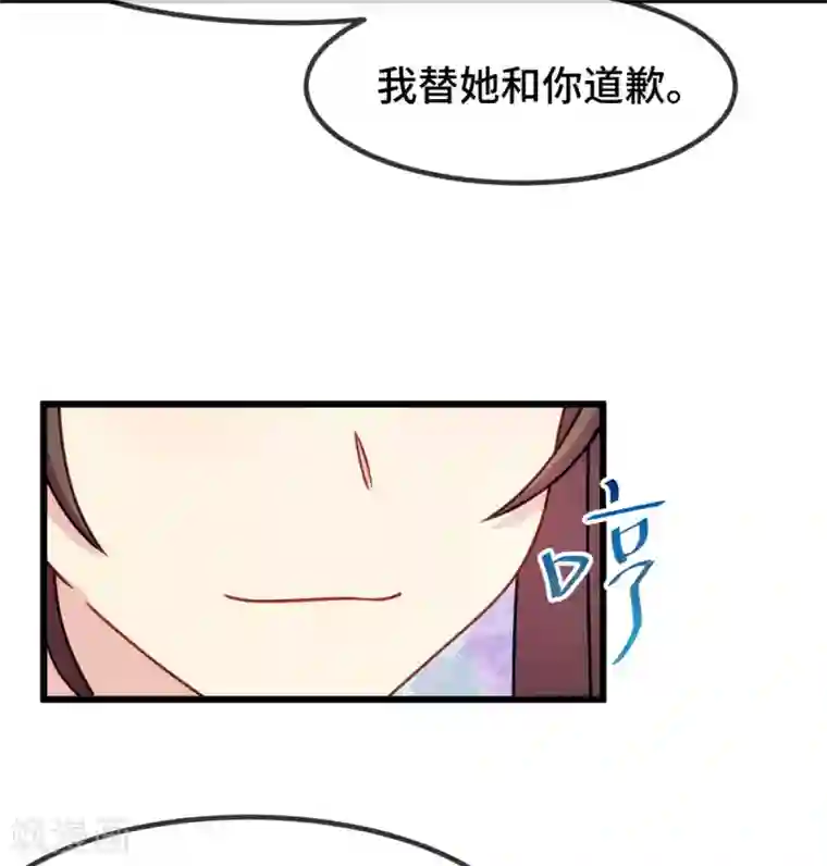 贺少的闪婚暖妻第293话 给你卡，随便刷