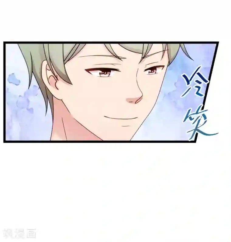 贺少的闪婚暖妻第293话 给你卡，随便刷