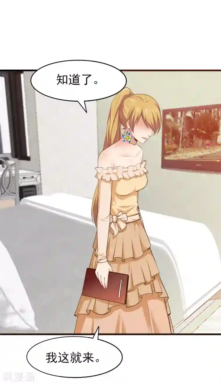 我和26岁美女房客第254话 小夏我来了！