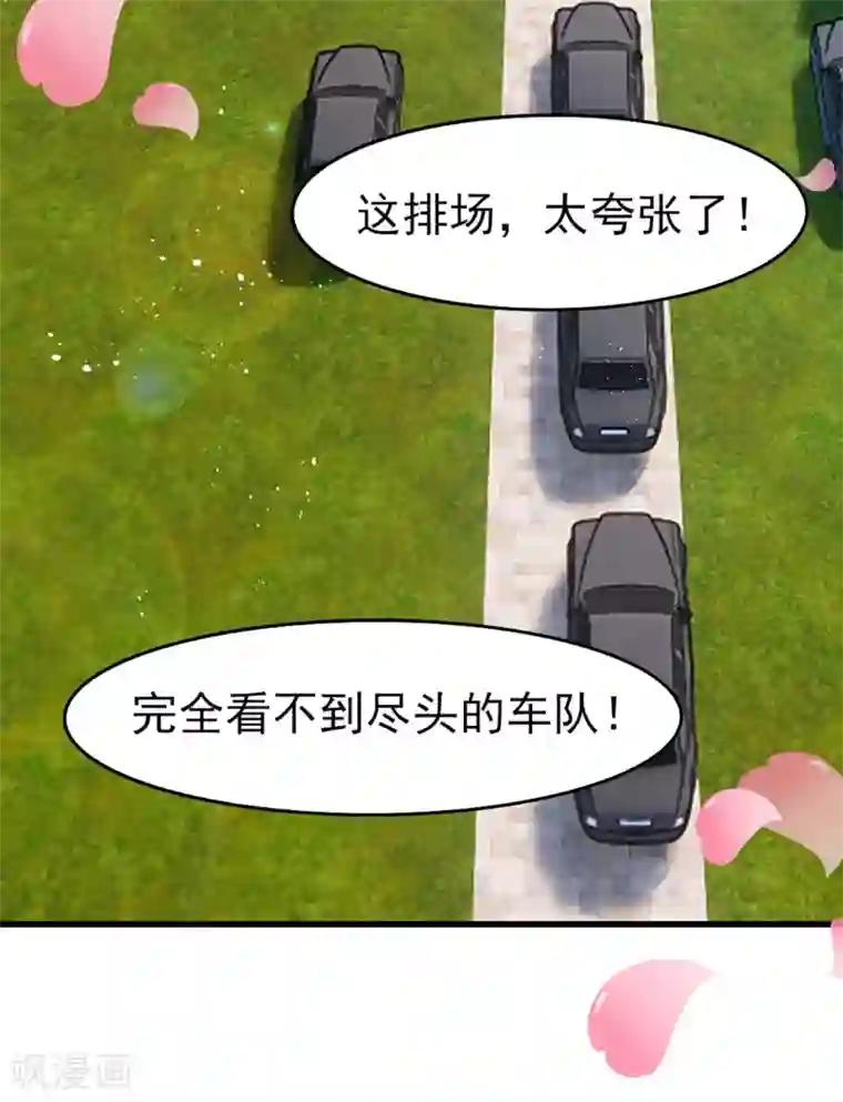 我和26岁美女房客第254话 小夏我来了！