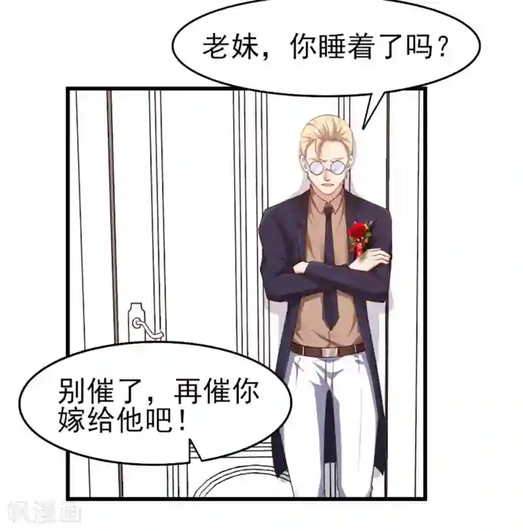 我和26岁美女房客第254话 小夏我来了！