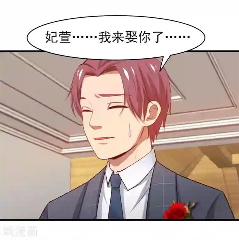 我和26岁美女房客第254话 小夏我来了！