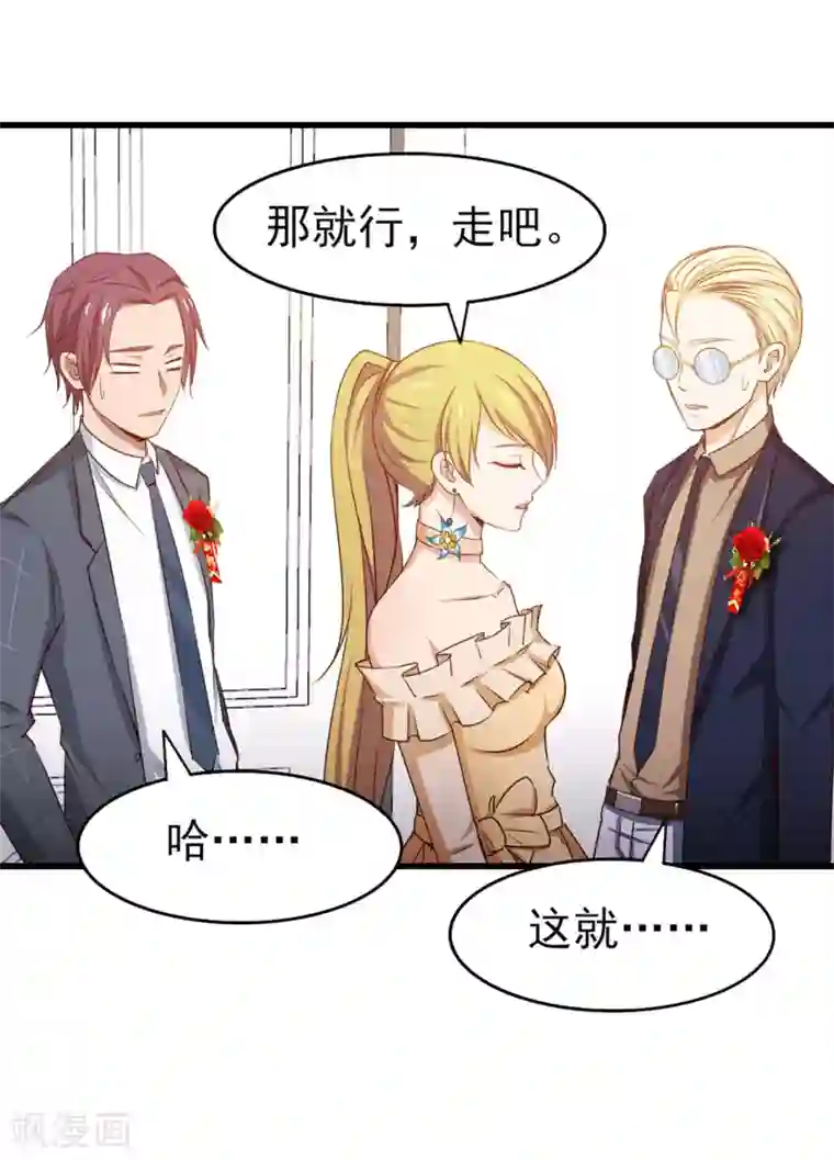 我和26岁美女房客第254话 小夏我来了！