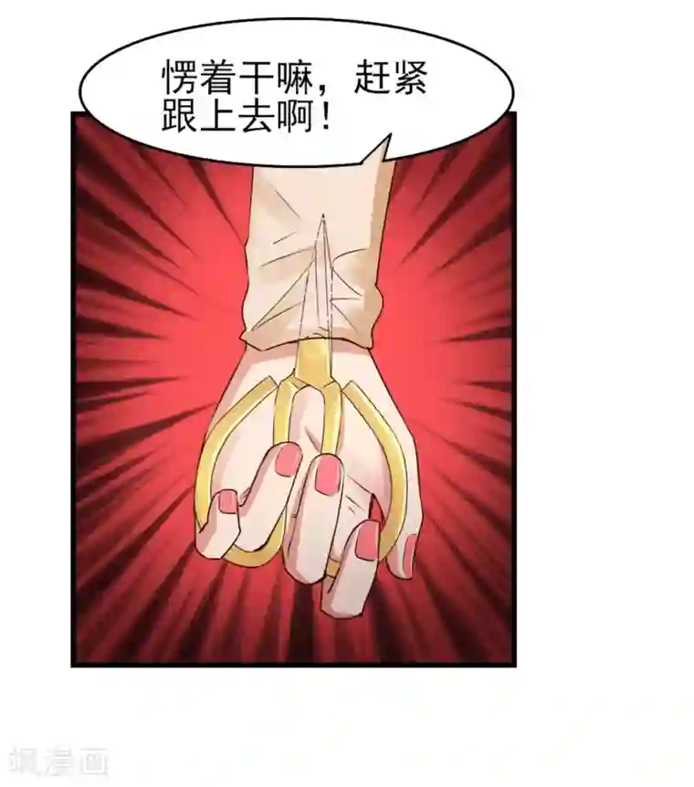 我和26岁美女房客第254话 小夏我来了！