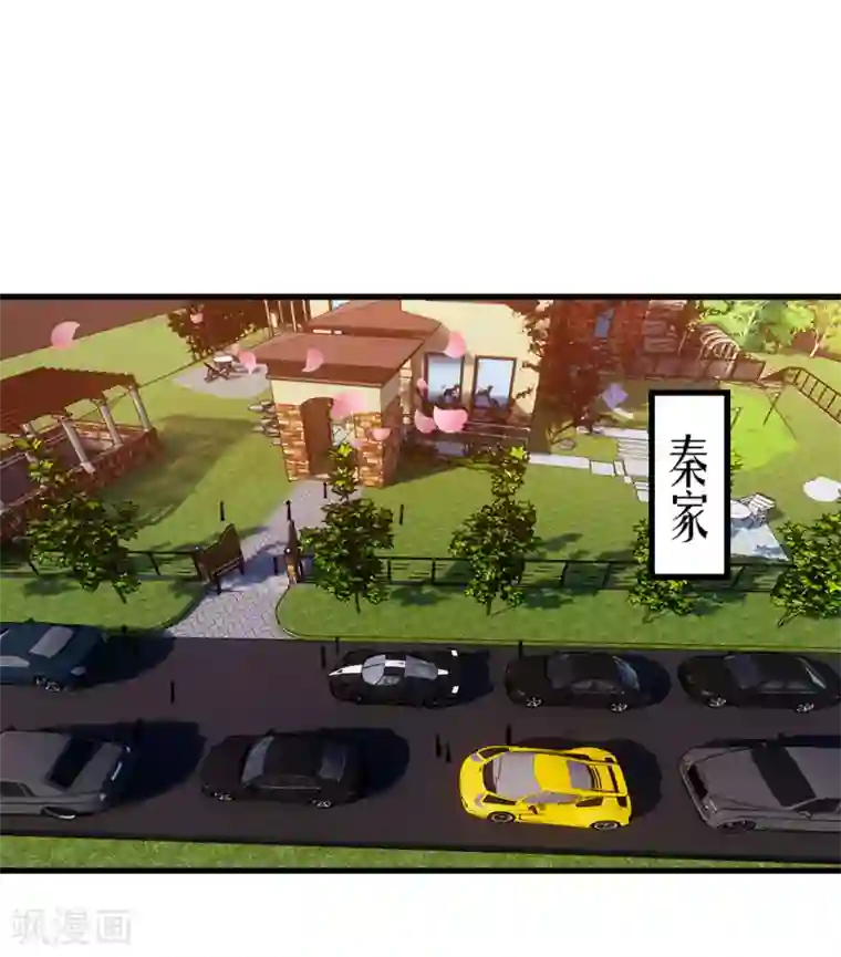 我和26岁美女房客第254话 小夏我来了！