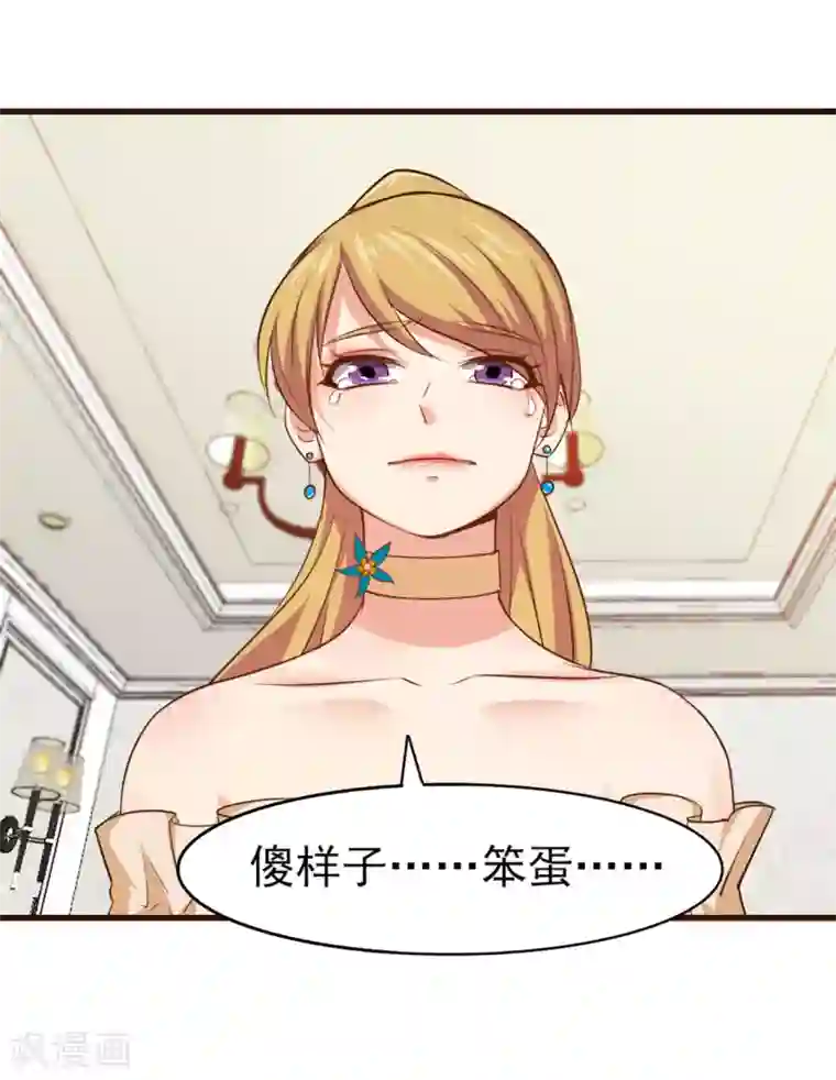 我和26岁美女房客第254话 小夏我来了！