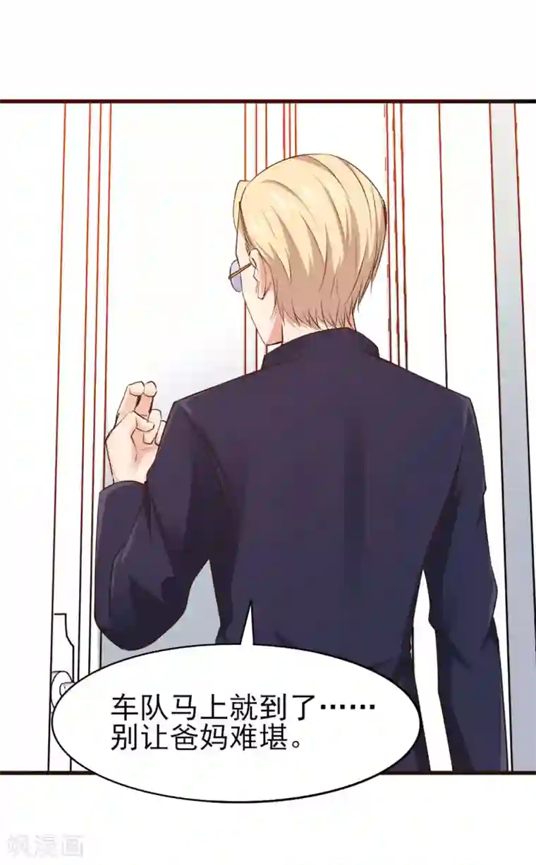 我和26岁美女房客第254话 小夏我来了！