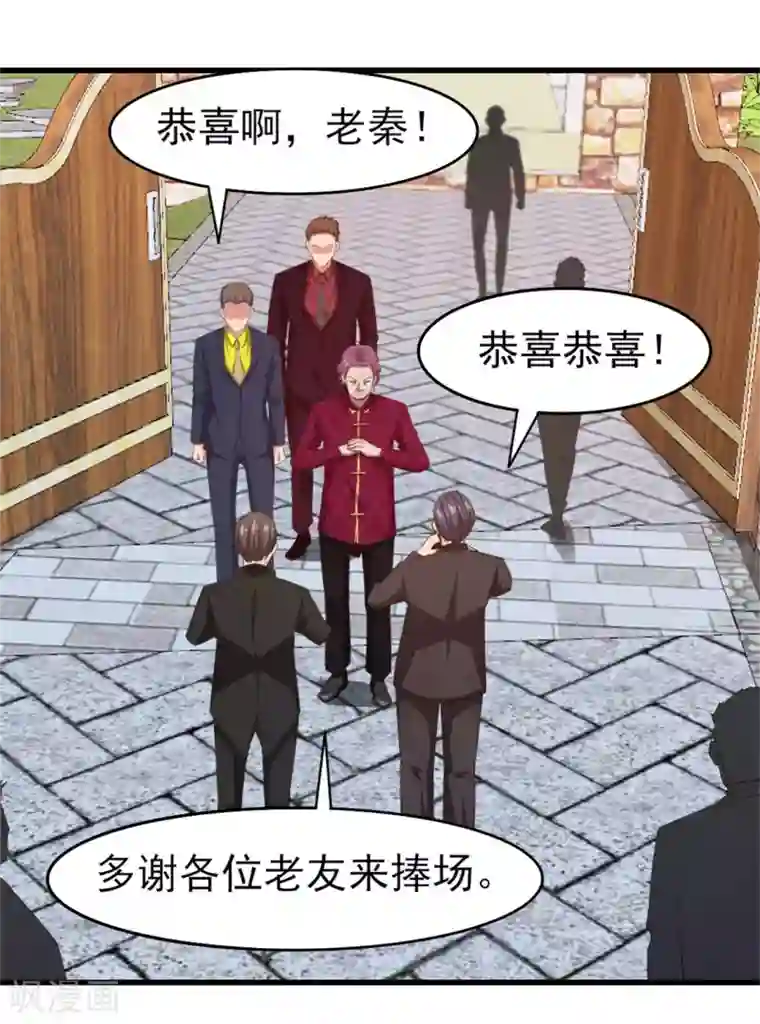 我和26岁美女房客第255话 那人身上的杀气