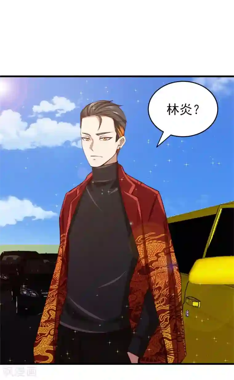 我和26岁美女房客第255话 那人身上的杀气