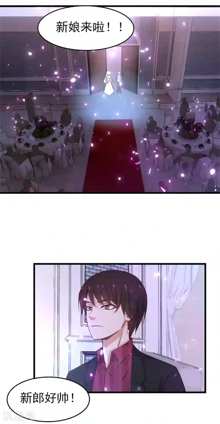 我和26岁美女房客第255话 那人身上的杀气