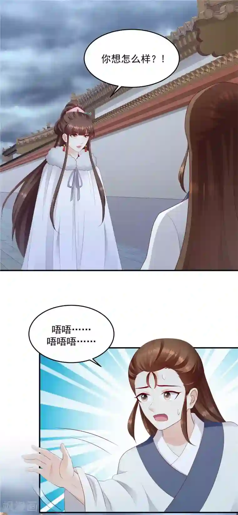 蛇蝎不好惹：弃后也妖娆第139话1 你也配当皇后？
