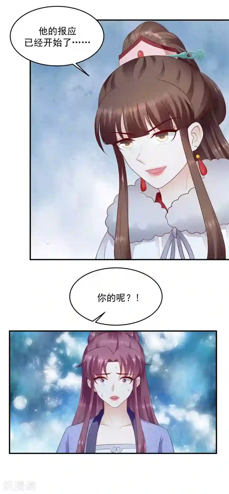 蛇蝎不好惹：弃后也妖娆第139话1 你也配当皇后？
