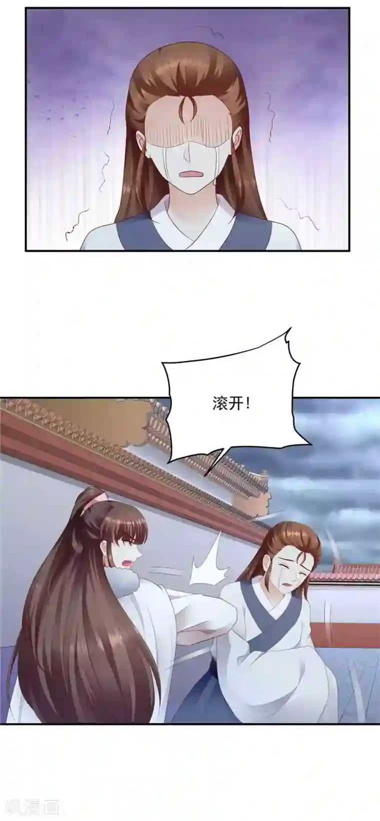 蛇蝎不好惹：弃后也妖娆第139话1 你也配当皇后？