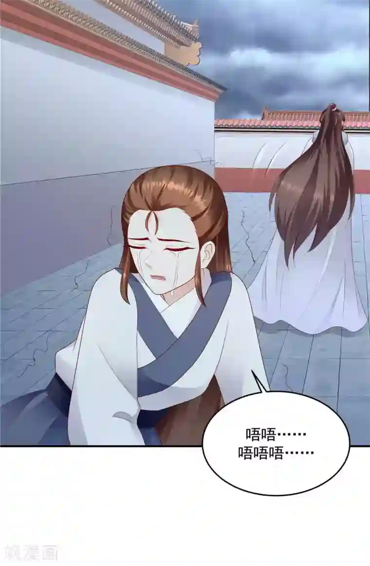 蛇蝎不好惹：弃后也妖娆第139话1 你也配当皇后？