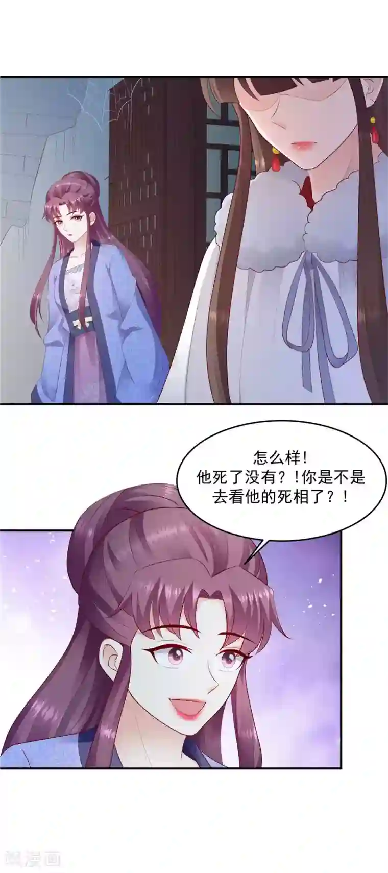 蛇蝎不好惹：弃后也妖娆第139话1 你也配当皇后？