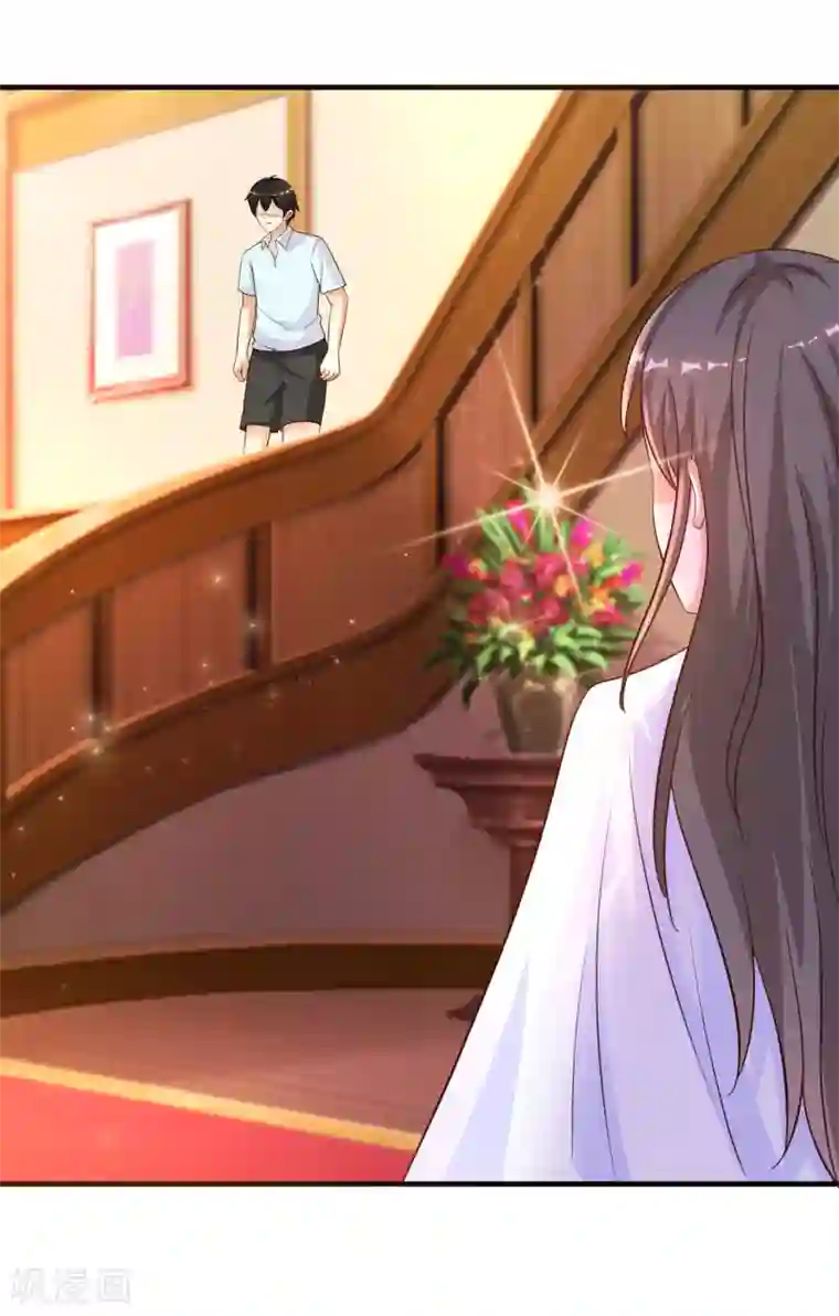 最强桃花运第130话 想试验我的按摩手法？？？