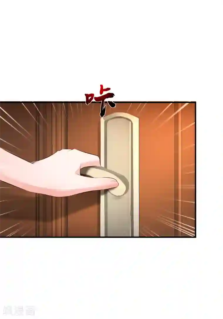 最强桃花运第130话 想试验我的按摩手法？？？