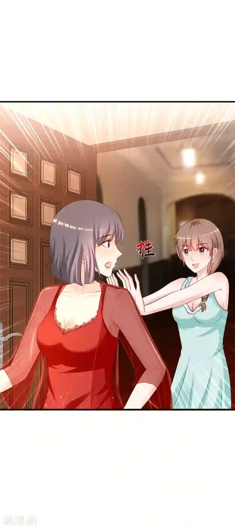 最强桃花运第130话 想试验我的按摩手法？？？