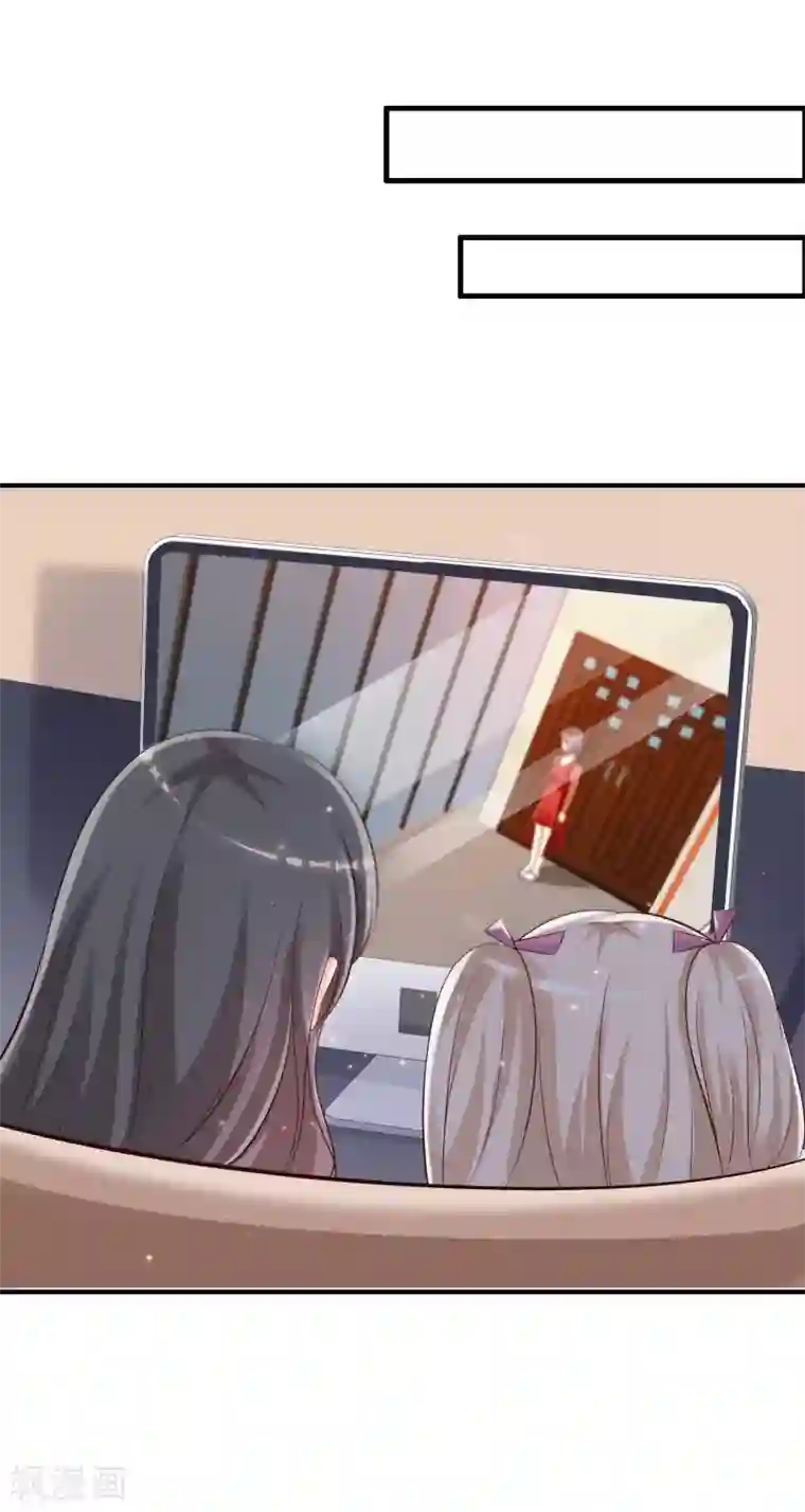 最强桃花运第130话 想试验我的按摩手法？？？