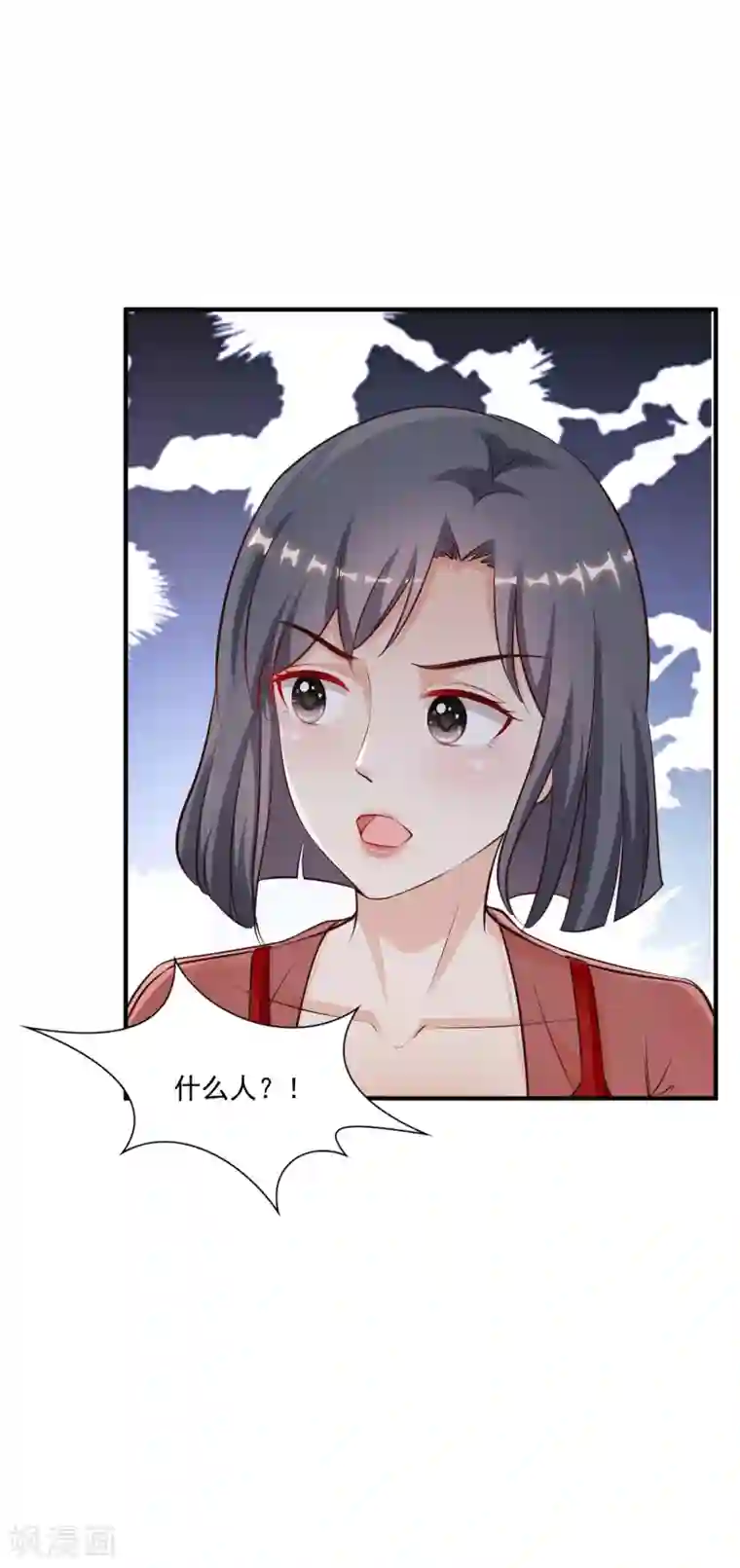 最强桃花运第130话 想试验我的按摩手法？？？