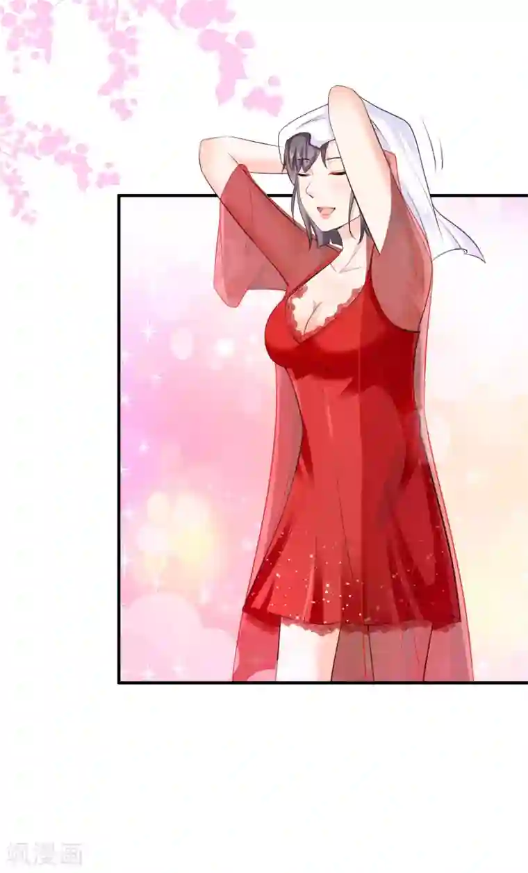 最强桃花运第130话 想试验我的按摩手法？？？