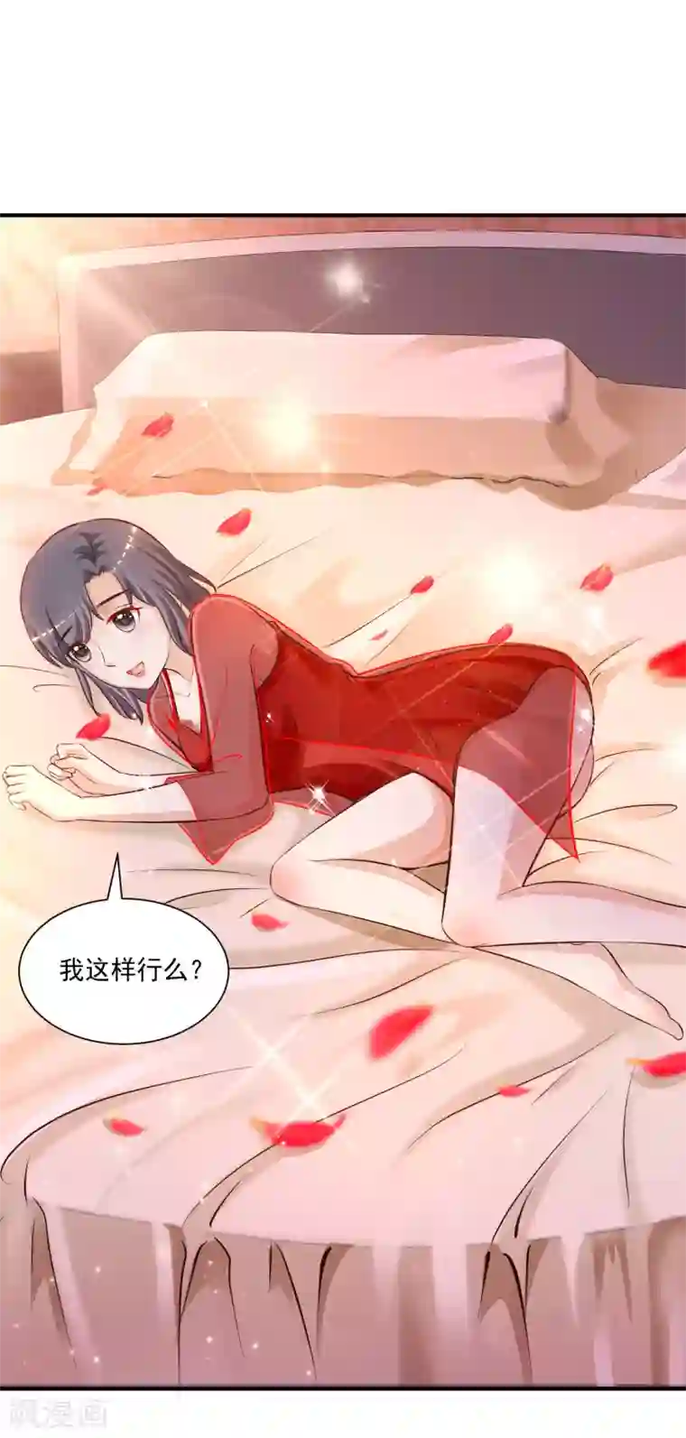 最强桃花运第131话 这群女人在干啥？？？