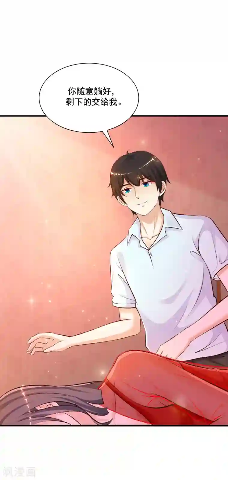 最强桃花运第131话 这群女人在干啥？？？