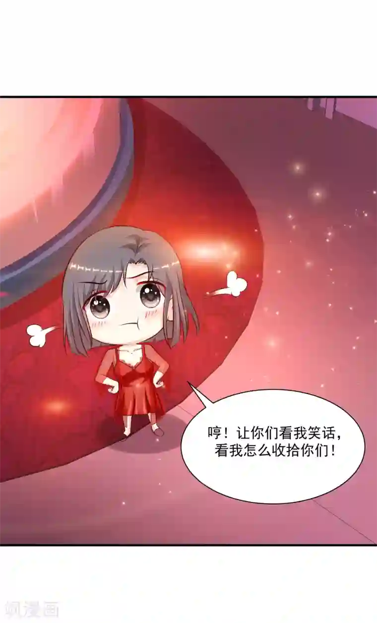 最强桃花运第131话 这群女人在干啥？？？