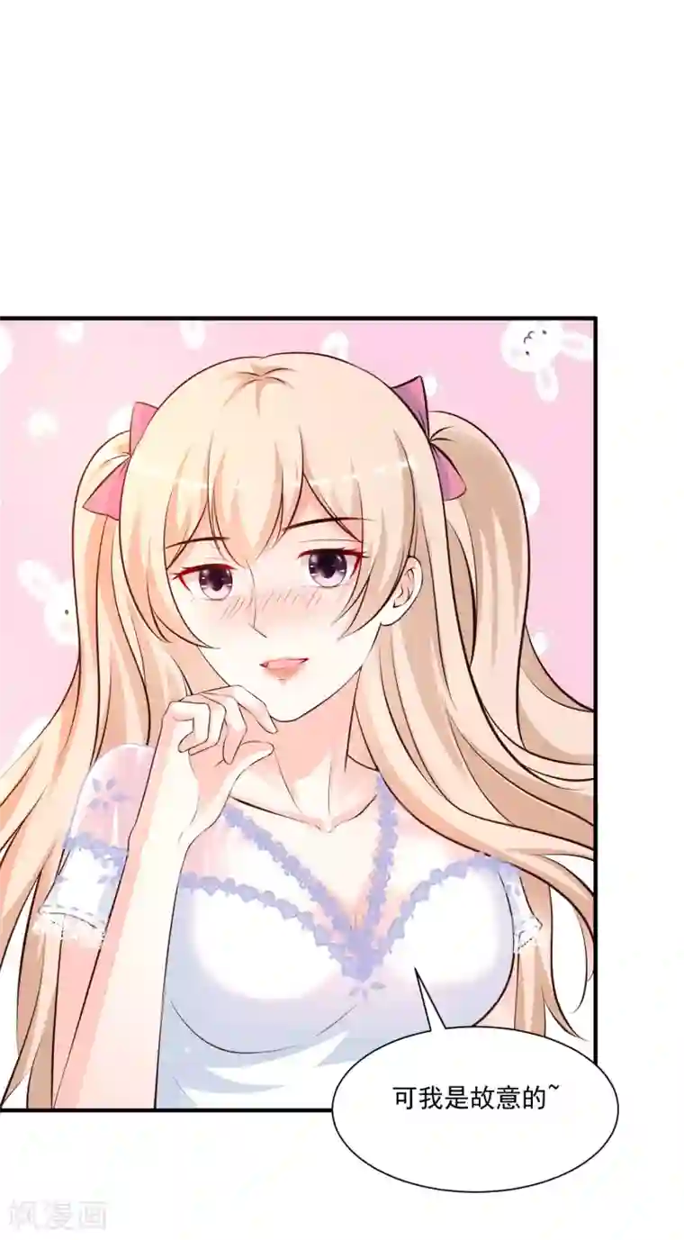 最强桃花运第131话 这群女人在干啥？？？