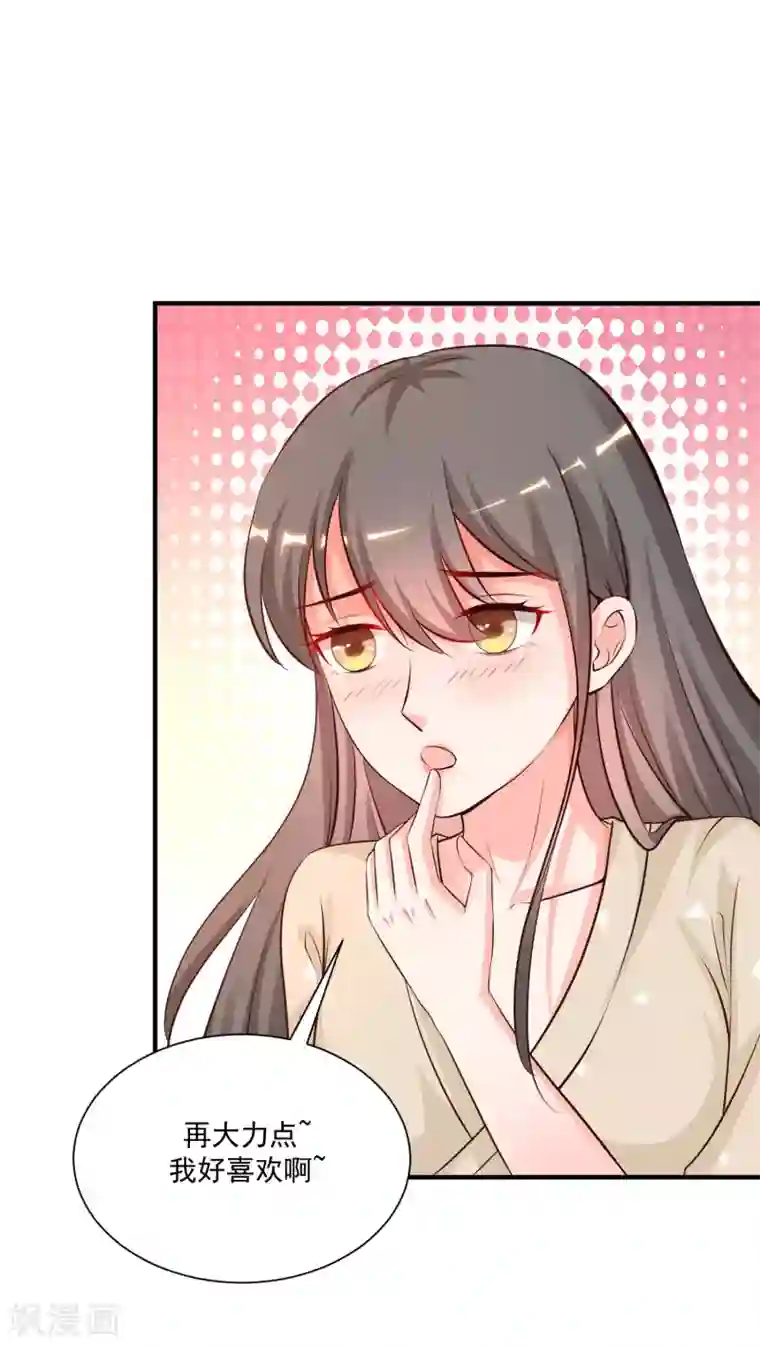 最强桃花运第131话 这群女人在干啥？？？