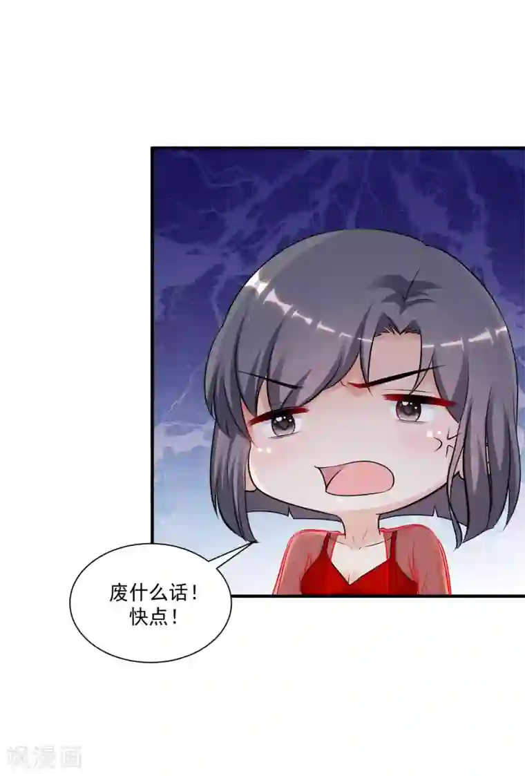 最强桃花运第131话 这群女人在干啥？？？