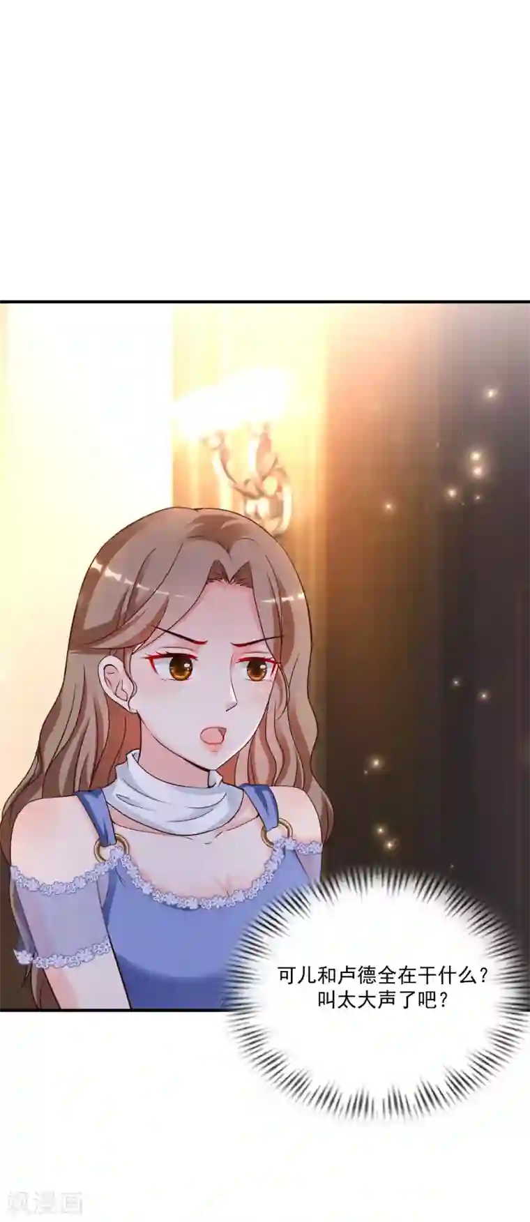 最强桃花运第131话 这群女人在干啥？？？