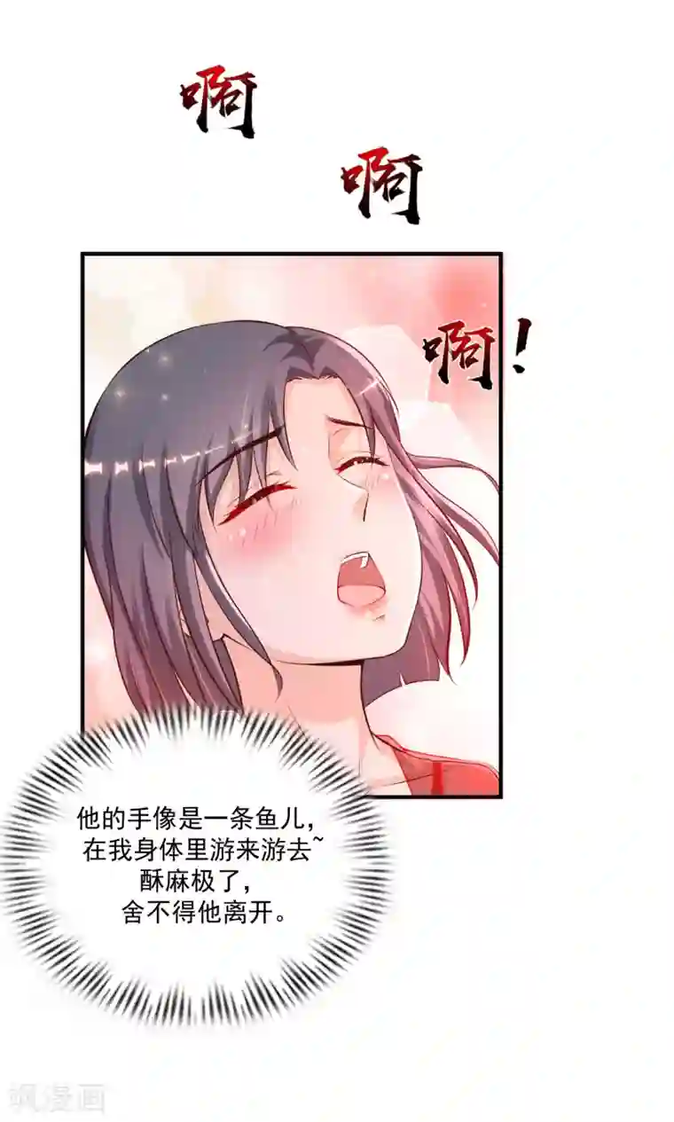 最强桃花运第131话 这群女人在干啥？？？