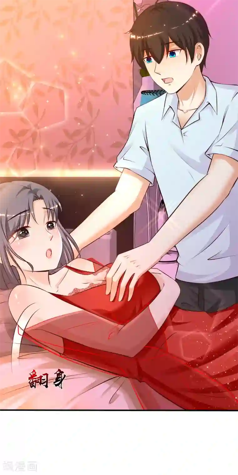 最强桃花运第131话 这群女人在干啥？？？