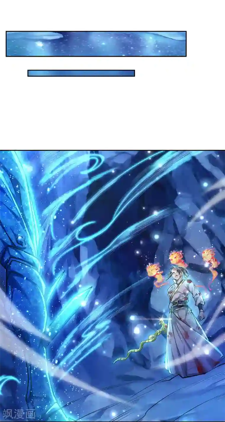 我的身体是剑冢第99话 小棋子有时候也可以撼天
