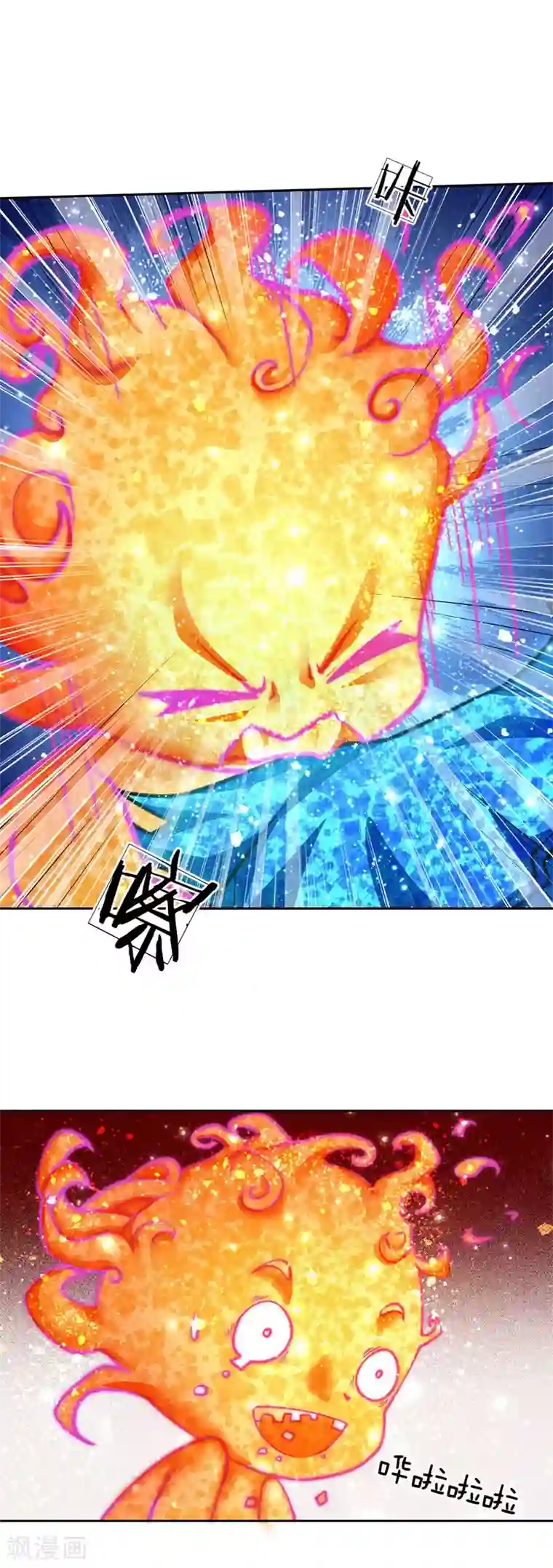 我的身体是剑冢第99话 小棋子有时候也可以撼天